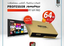 رسيفر بروفيسور Professor P7 VIP Pro إشتراك 10 سنوات