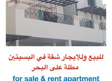 250m2 3 Bedrooms Apartments for Sale in Muharraq Busaiteen