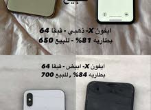 Apple iPhone X 64 GB in Ajman