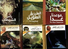 مجموعة من 6 كتب للدكتور نجيب الكيلاني