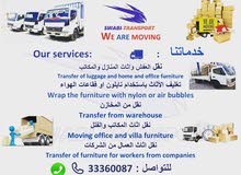 نقل وفك وتركيب وتغليف الاثاث باسعار مناسبة نقل وفك وتركيب وتغليف الاثاث باسعار مناسبة