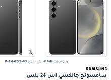 Samsung Others 256 GB in Al Madinah