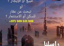 Best properties price in Dubai