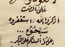 محفظ القرآن بأحكام التجويد محفظ القرآن بأحكام التجويد