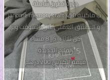دورات خياطة و تطريز دورات خياطة و تطريز