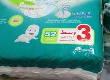 بيبي جوي رقم 3 بيبي جوي رقم 3