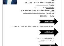ابحث عن وظيفه ابحث عن وظيفه