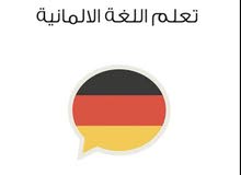 تعلم اللغة الالمانية من مُدرسين مقيمين في المانيا !