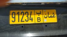 للبيع رقم سيارة مكرر حرف واحد للبيع رقم سيارة مكرر حرف واحد