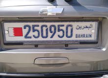 رقم سيارة مميز للبيع رقم سيارة مميز للبيع
