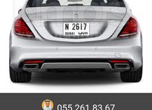 Code N 2617 Dubai Plate for Sale Code N 2617 Dubai Plate for Sale