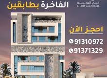 100m2 2 Bedrooms Apartments for Sale in Muscat Azaiba