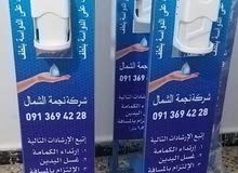 ماكينات تعقيم للاسواق والمحلات التجارية ماكينات تعقيم للاسواق والمحلات التجارية