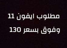 Apple iPhone 11 Other in Irbid