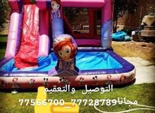 نطاطيات زحلاقيات برك سباحه نطاطيات زحلاقيات برك سباحه