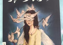 كتاب عربي كتاب عربي