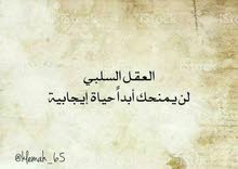 مطلوب موظف اداري مطلوب موظف اداري