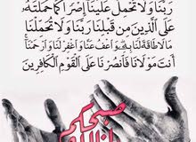 توصيل لجميع أنحاء البحرين دينارين فقط توصيل لجميع أنحاء البحرين دينارين فقط