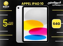 متوفر جديد الأن بسعر مميز ايباد 10 // Apple ipad 10 64G new