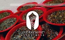 بخور عدني فاخر بخور عدني فاخر