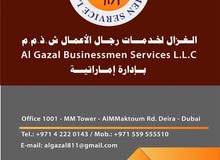 خدمات للمستثمرين الجدد في الامارات خدمات للمستثمرين الجدد في الامارات
