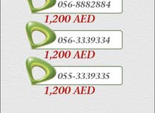 ارقام اتصالات مدفوعة ارقام اتصالات مدفوعة
