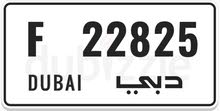 F 22825 for sale Dubai F 22825 for sale Dubai