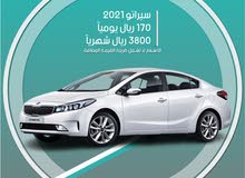 كيا سيراتو 2021 للإيجار في الرياض - توصيل مجاني للإيجار الشهري