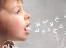 اخصائي نطق و تخاطب اخصائي نطق و تخاطب
