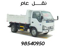 نقل عام نقل عام