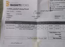 ليزر لواح نوع كراون