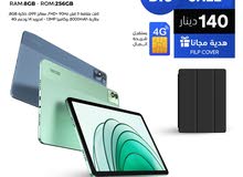 العرض الأقوى Mega Pad 11 لدى العامر موبايل