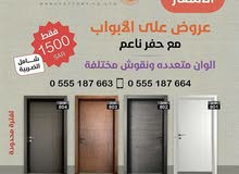 ابواب للبيع لامنيت صولد خشب والمنيوم ديكور ارخص الاسعار في الدمام