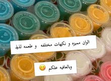 ميني الايسكريم كول برد ع قلبك ميني الايسكريم كول برد ع قلبك