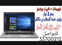 فورمات وبرمجة فورمات وبرمجة