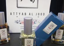 عطور تعبئة 50 مل مع ثبات لاكثر من 12 ساعه عطور تعبئة 50 مل مع ثبات لاكثر من 12 ساعه
