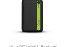 شاحن متنقل من شركة Goui شاحن متنقل من شركة Goui