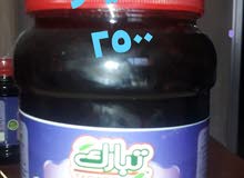 شركة تبارك شركة تبارك