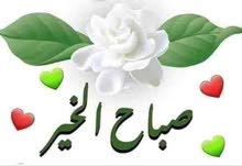 كوافيرة لبنانية كوافيرة لبنانية