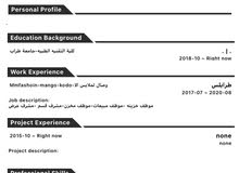 باحث عن وظيفه باحث عن وظيفه
