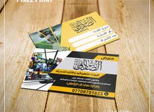 مستعدون لتنصيب كافه اقمار البث نايلسات ومشفر مستعدون لتنصيب كافه اقمار البث نايلسات ومشفر