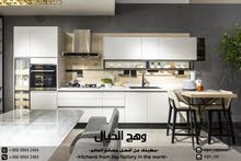 مطبخ أحلامك مطبخ أحلامك