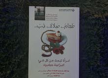 كتاب ( طعام..، صلاة..، حب..) إليزابيث جيلبرت كتاب ( طعام..، صلاة..، حب..) إليزابيث جيلبرت