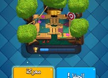 العبة كلش ريال العبة كلش ريال