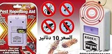  Bug Zappers for sale in Amman