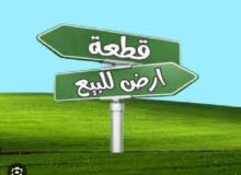 Mixed Use Land for Sale in Tulkarm Iktaba