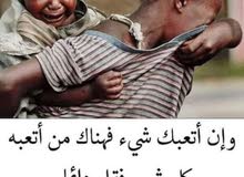 ابحث عن عمل .. في اي مجال ابحث عن عمل .. في اي مجال
