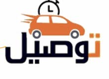 توصيل زوجتي للجامعة delivery توصيل زوجتي للجامعة delivery