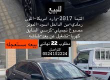 Nissan Altima 2017 in Al Ain