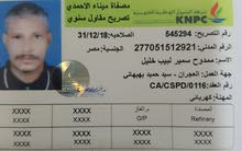 ابحث عن عمل حارس في اي مكان ابحث عن عمل حارس في اي مكان